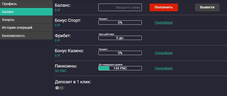 Вход в личный кабинет Pinup casino Вход в личный кабинет Pinup casino